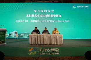 聚焦鄉(xiāng)村旅游扶貧新模式，探索鄉(xiāng)村振興新路徑