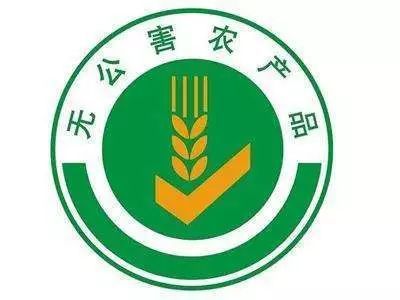 這些常見食品安全標志,你認識幾個? 食用農產品<br/>系統認為:有害。</br>反思。<br/>這個回答是狗屁。系統還狗眼追評“回答水。啰哩啰嗦一堆言之無物。請拋棄噱頭，走底層邏輯幫新人類透視建立現實根基”，叫囂要有信息價值和靈魂。</br>說的準確