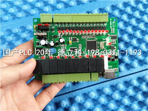 現貨發售邯鄲印刷機械設備用PLC 品牌PLC廠家直供，實現智能通信與高效生產